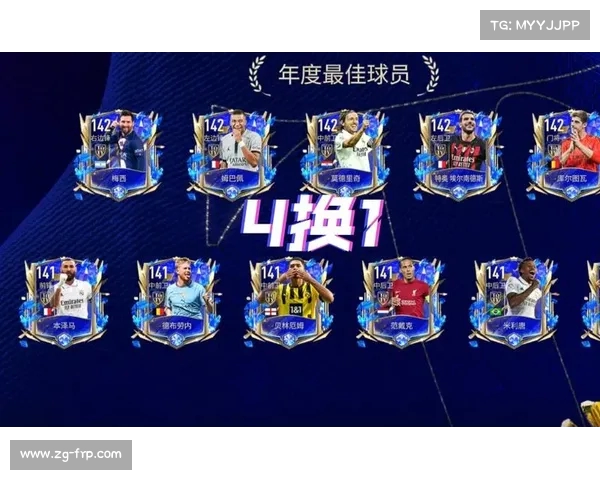 组织起诉FIFA要求赔偿球员因转会规定损失的收入 并指责其政策不公 组织起诉FIFA要求赔偿球员因转会规定损失的收入 并指责其政策不公
